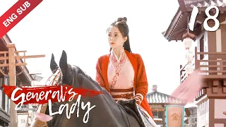 [ENG SUB] General's Lady 18 (Caesar Wu, Tang Min) Icy General vs. Witty Wife