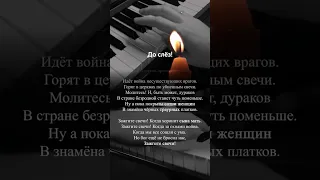 Пронзительнейшая песня Сергея Кузнецова и группы Чернила для 5-го класса! #кузнецов #грустнаямузыка