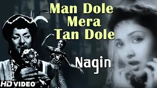 Man Dole Mera Tan Dole - FULL HD VIDEO | Nagin Song | Vyjayanthimala | Pradeep Kumar | Jeevan