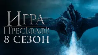 Новые трейлеры за прошедшую неделю! (19.11.2018)