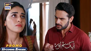 Aik Sitam Aur Upcoming Episode | Promo |  ARY Digital Drama