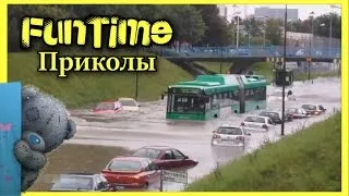 ЛУЧШИЕ ПРИКОЛЫ 2016 ИЮНЬ Самые смешные приколы Выпуск 4 Ржака, Жесть, Угар