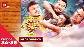 Bachelor Point | Season 3 | MEGA VERSION | EP 34- 36 | Kajal Arefin Ome | Dhruba Tv Drama Serial