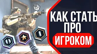 КАК НАУЧИТЬСЯ СТРЕЛЯТЬ В CRITICAL OPS?КАК СТАТЬ ПРО С АК-47 В КОПСЕ!КАК ЗАЖИМАТЬ В КРИТИКАЛ ОПСЕ?