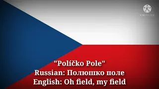 Políčko Pole - Полюшко поле, Oh field, my field (Czech Lyrics, Version & English Translation)