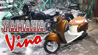 Yamaha VINO. Бессмертная классика.