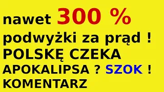 Polska gigantyczne podwyżki cen prądu ! komentarz