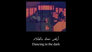 حالات واتس اب Ed Sheeran - Perfect مترجمه