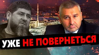 ФЕЙГІН & КУРБАНОВА: Кадирова уже СПИСАЛИ? / Хто ЗАМІНИТЬ диктатора в Чечні?@FeyginLive
