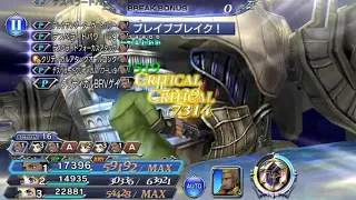 DFFOO JP Ex Sazh showcase