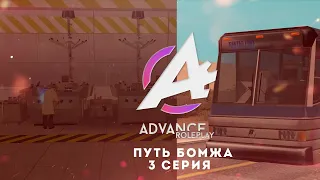 ПОДНЯЛ ВАВЕ НА ADVANCE RP CHOCOLATE ✅#3