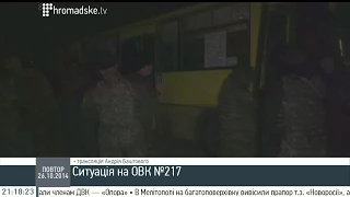 Біля ОВК №217 застряг автобус з бійцями батальйону "Миротворець"