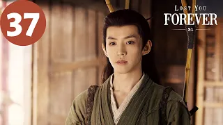 ENG SUB | Lost You Forever S1 | EP37 | 长相思 第一季 | Yang Zi