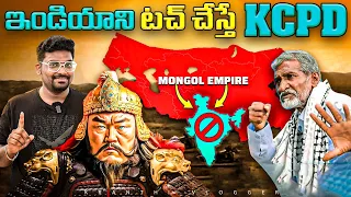 Why Mongols Never Invaded INDIA ? | GENGHIS KHAN | Kranthi Vlogger