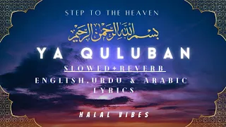 Ya Quluban Nasheed |English,Urdu and Arabic lyrics| Halal Vibes | Slowed reverb| Step to the Heaven