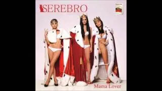 Serebro - Paradise (Audio)