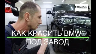 Авто из США. Как качественно красить BMW? BMW X5 F15 и приплыла VOLVO S90 из США