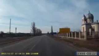 Дорога Новая Каховка Тягинка Дарьевка Херсон  Road New Kakhovka Kherson