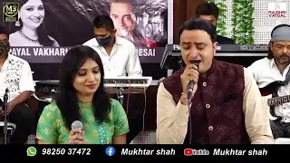 Yaad Me Teri Jag Jag Ke Hum*MERE MAHEBOOB**Chirag Desai*Dr Payal Vakharia*Naushad Shakeel Badyuni