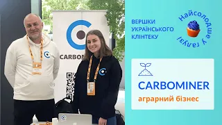 Як виловлювати CO2 з повітря? Історія Carbominer