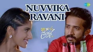 Nuvvika Ravani - Male Version Video Song | Idi Maa Prema Katha | Anchor Ravi | Meghana