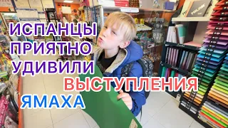 ИСПАНЦЫ ПРИЯТНО УДИВИЛИ! 25.04.2024‼️В СЕРВИСНОМ YAMAHA!