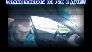 Смотреть Гаи и Дтп  утренний нюх нюх mp4