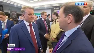 Кибербезопасность Сбербанка