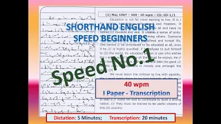 English Shorthand 40 words per minute