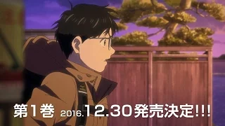 TVアニメ「ユーリ!!! on ICE」Blu-ray&DVD発売決定！【第1巻 2016年12月30日発売】