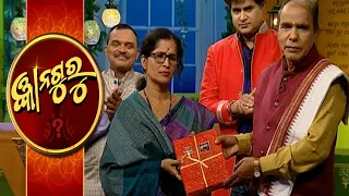 Gyana Guru Season 2 Ep-122 | 12th  Dec 2021 | Prathana Tv