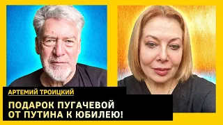 Почему не трогают Шевчука, за кем охотятся спецслужбы? Артемий Троицкий