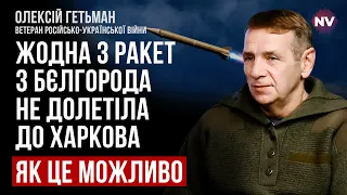 Бити чи не бити по енергетиці Росії – Олексій Гетьман