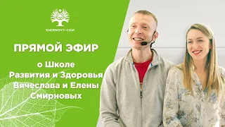 Умное здоровье. Быстрая перезагрузка, балансировка и восстановление тела, мозга и психики