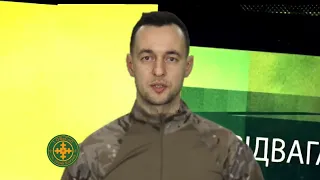 Окупанти втратили вже 96 тисяч вояк| Брифінг 1 ОкрБрСпП імені Івана Богуна 15.12.2022