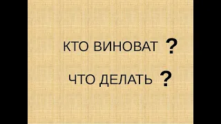 Совет СН CССР по вопросу о власти или ЧТО ДЕЛАТЬ?