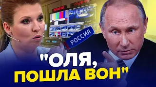 🤯ПУТИН хочет уволить СКАБЕЕВУ / Эксперт ХОДАРЁНОК напугал СОЛОВЬЁВА | НОРИЦЫНА & ЦИМБАЛЮК | Лучшее