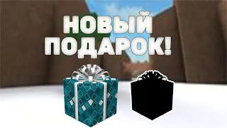 НОВОГОДНЕЕ ОБНОВЛЕНИЕ В LT2! ROBLOX LUMBER TYCOON 2