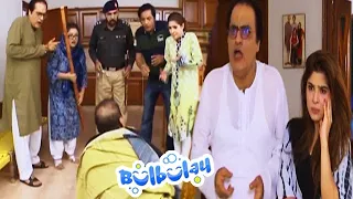 Bulbulay House Mein Chor Ghuss Gaye 😳😳 Khoobsurat | Bulbulay