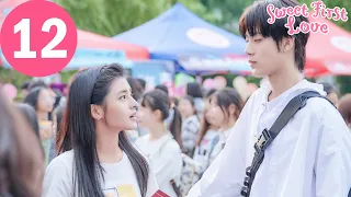 ENG SUB | Sweet First Love | EP12 | 甜了青梅配竹马 | Ryan Ren, Kabby Xu