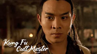 KUNG FU CULT MASTER "Dragon Claw Hand" Movie Clip