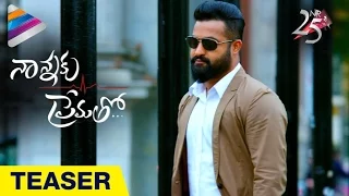 Nannaku Prematho Teaser | Jr NTR | Rakul Preet | DSP | Sukumar | #NannakuPremathoTeaser