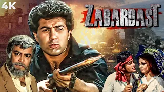 Zabardast (ज़बरदस्त) Full Movie | Sunny Deol | Sanjeev Kumar | Jaya Prada | Blockbuster Hindi Movie