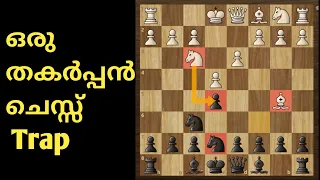 Chess Trap | Malayalam | Mortimer Trap | Chess Tricks | Chess With Benu