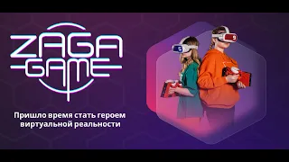 Что такое Zaga Game?