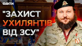 "36 місяців СЛУЖИШ або СИДИШ" 🛑 Дикий ЖОРСТКО про мобілізацію