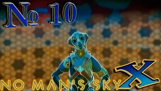 No Man`s Sky Beyond (прохождение) №10: "Одна среди звёзд"