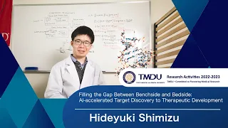 TMDU Research Activities 2022-2023 by Hideyuki Shimizu