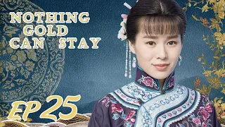 ENG SUB【Nothing Gold Can Stay 那年花开月正圆】EP25 | Starring: Sun Li, Chen Xiao