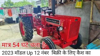 Mahindra 575 Di 2023 बिकाऊ सेल 👉  Mahindra 575 Di, M Bikau for sales Tractor mandi